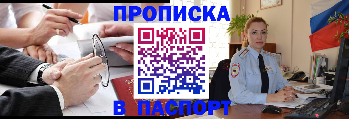 временная регистрация законно в Ковдоре